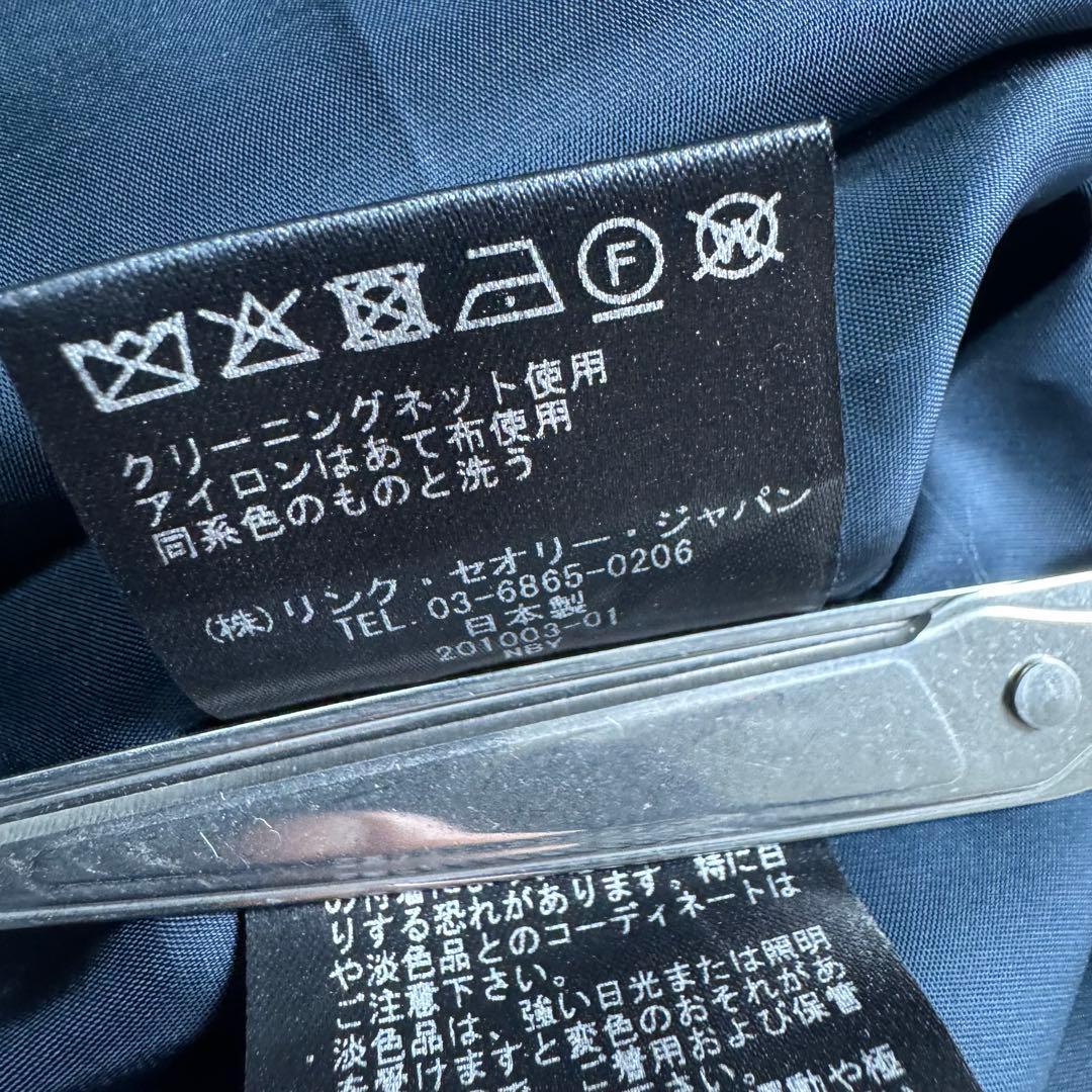 22AW✨現行セオリー　TAILOR スカートスーツ　セットアップ　ネイビー　M