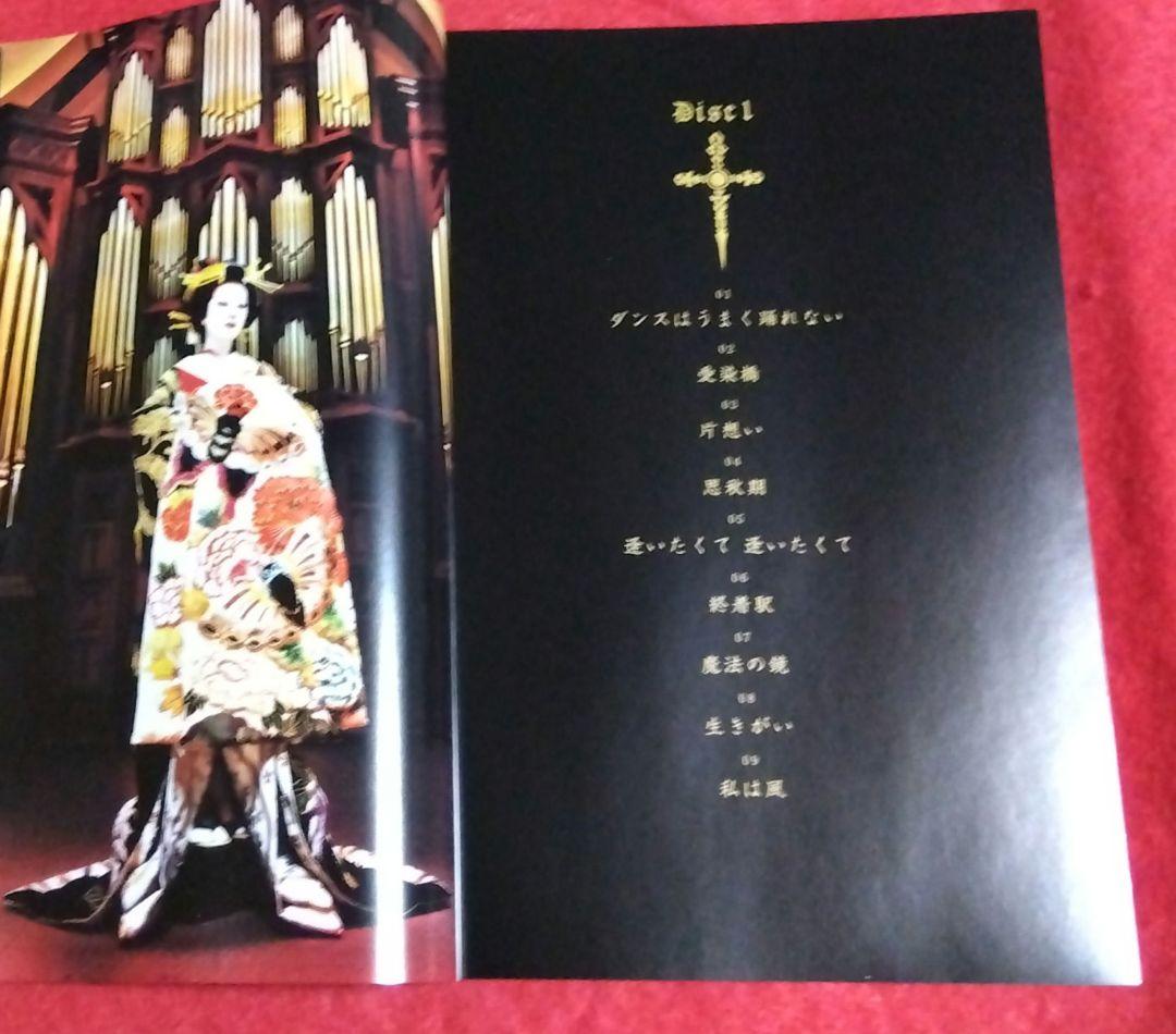 中森明菜 歌姫 Complete Box Empress レアポストカード付き