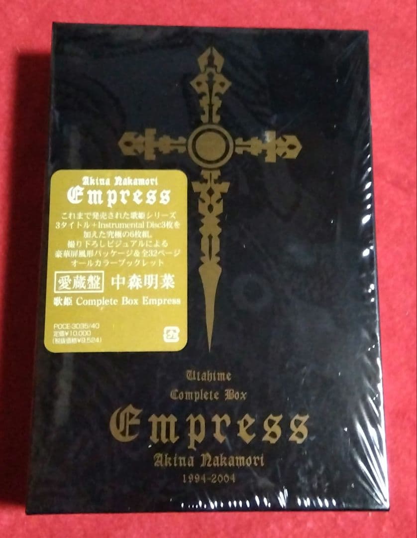 中森明菜 歌姫 Complete Box Empress レアポストカード付き