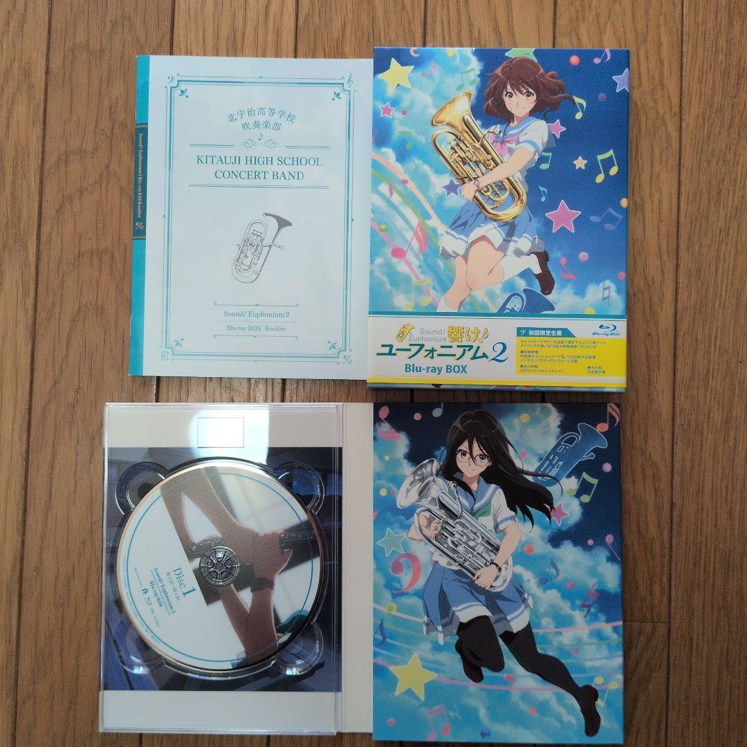 響け!ユーフォニアム1.2 Blu-ray BOX劇場版Blu-rayセット