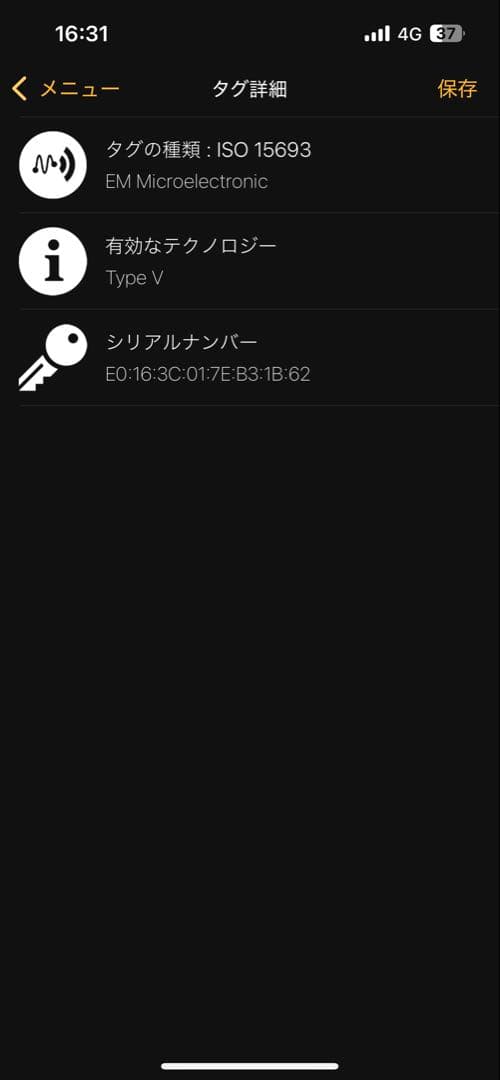 ガ*ん様 Louis Vuitton 二つ折り財布 ブラック