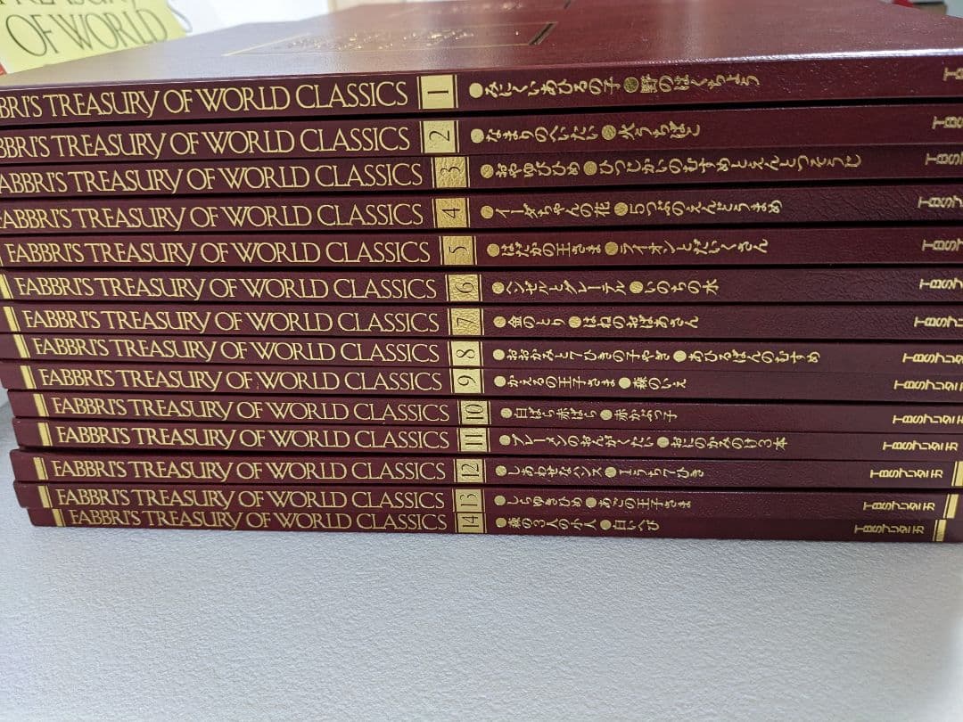 ファブリ世界名作シリーズ 特装版 全28巻 カセットテープセット