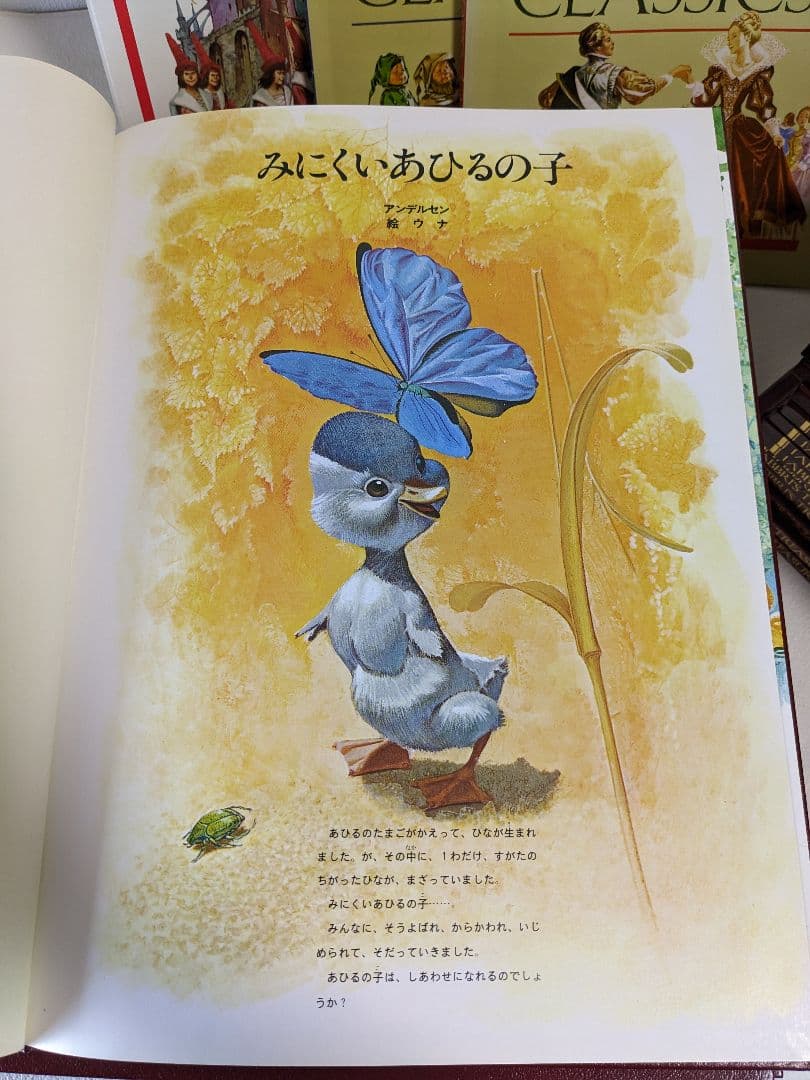 ファブリ世界名作シリーズ 特装版 全28巻 カセットテープセット