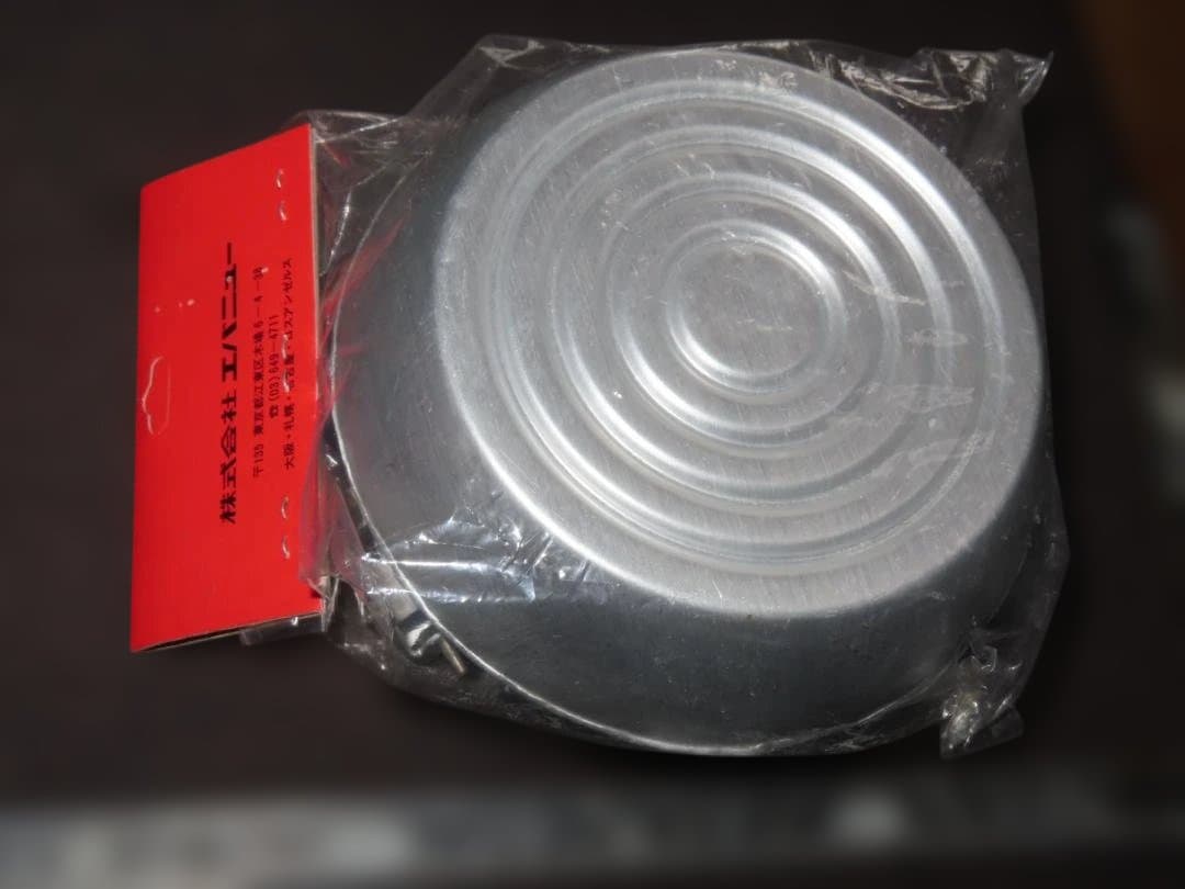 デッドストック 廃盤 エバニュー ミニケトル　やかん アウトドア