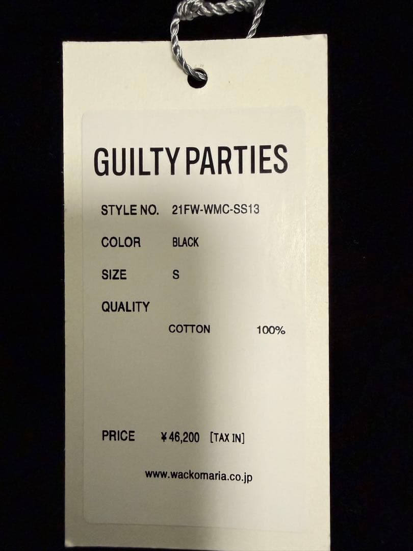 新品未使用！21FW ワコマリア ベロア セットアップ 黒 S ギルティパーティ