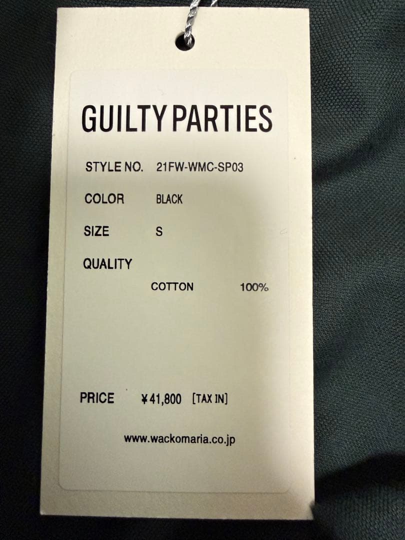 新品未使用！21FW ワコマリア ベロア セットアップ 黒 S ギルティパーティ
