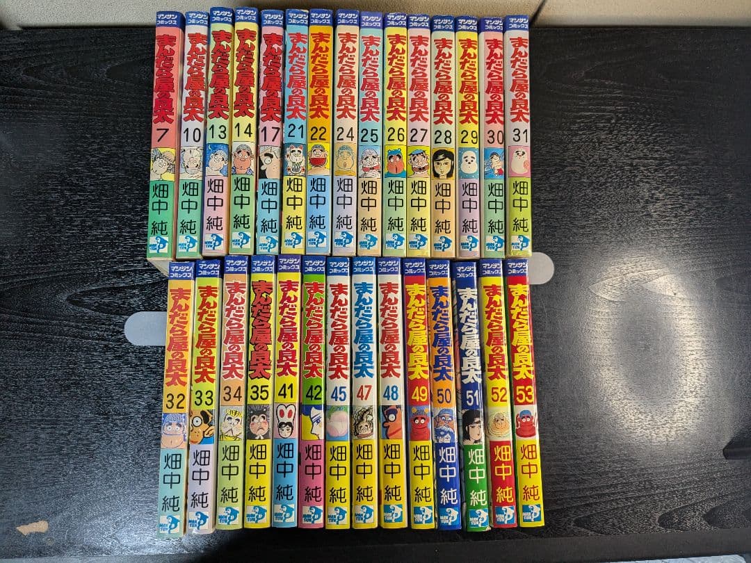 【希少】まんだら屋の良太 29冊セット 非全巻 畑中純