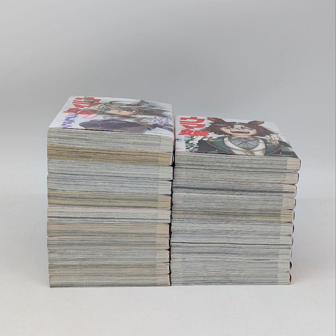 ウマ娘 シンデレラグレイ　1〜21巻