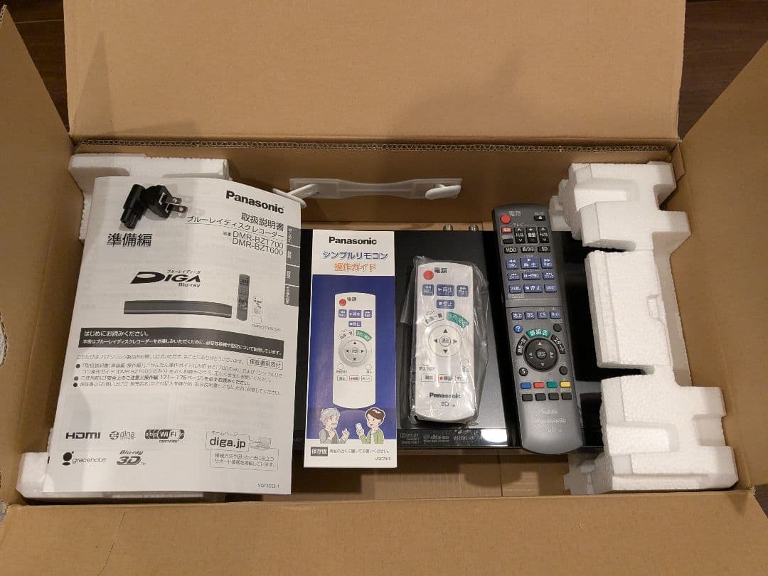 Diga Panasonic DMR-BZT600 ブルーレイレコーダー