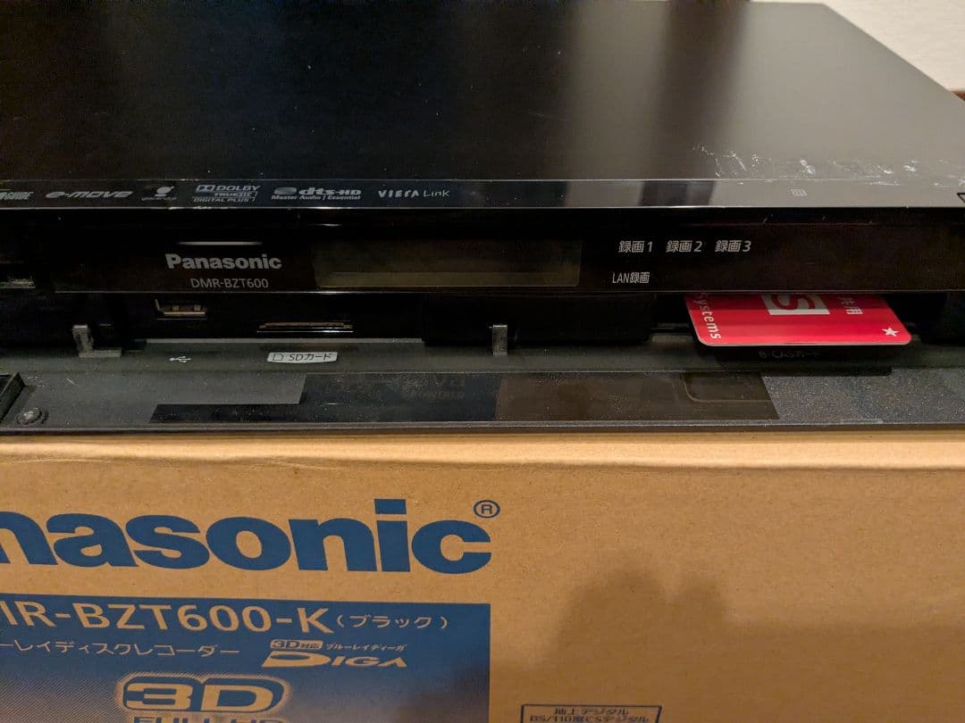 Diga Panasonic DMR-BZT600 ブルーレイレコーダー