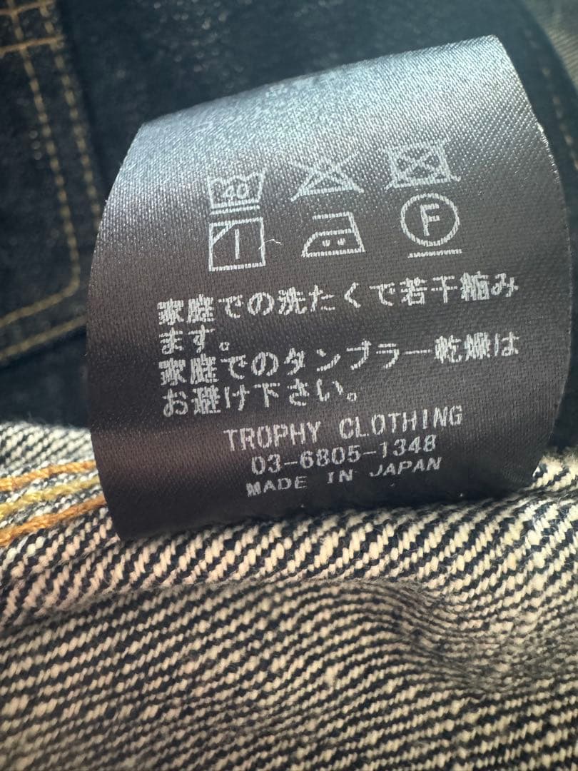 トロフィークロージング カバーオール Lot.2604