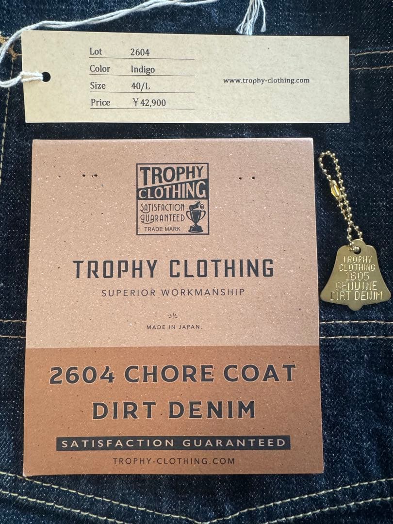 トロフィークロージング カバーオール Lot.2604