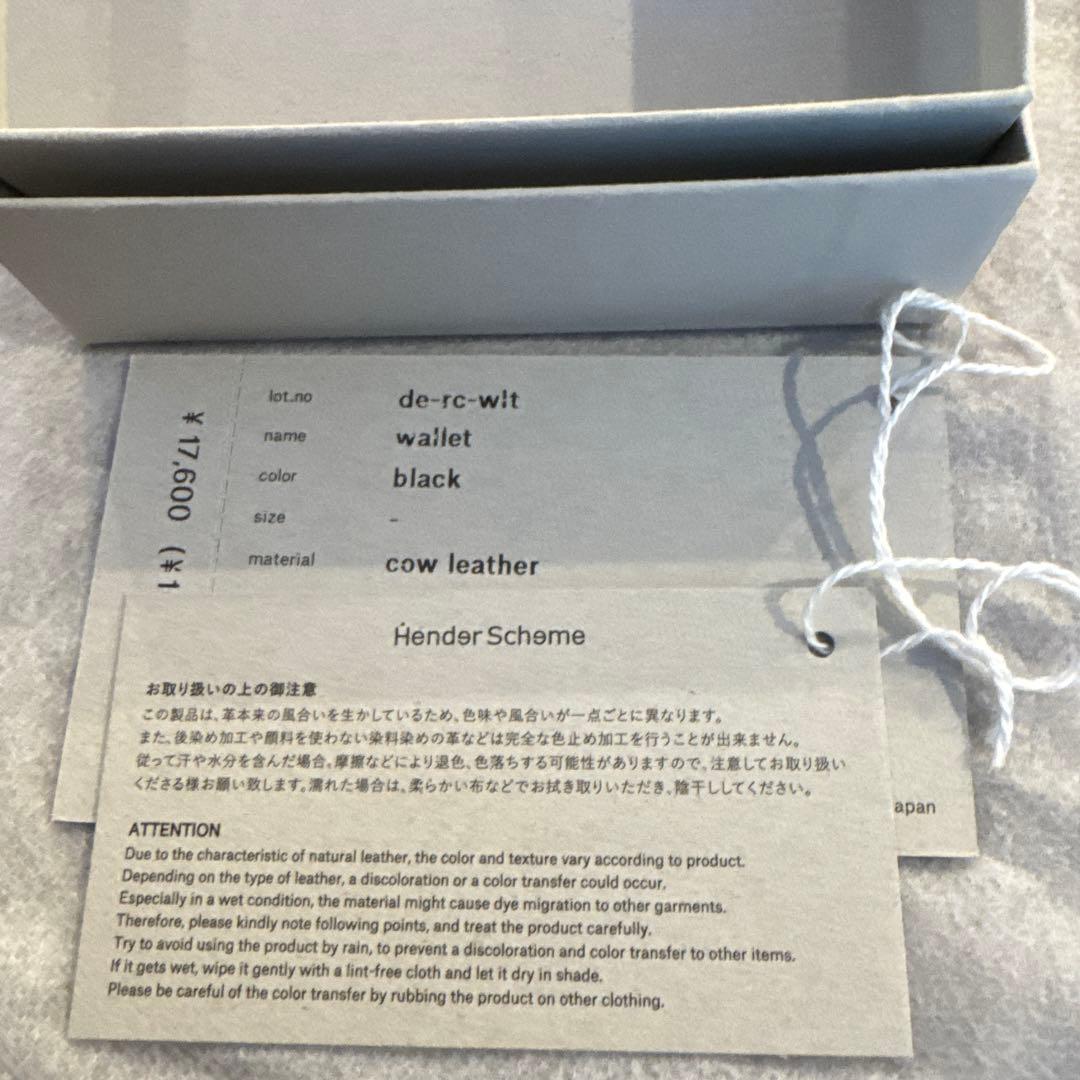 Hender Scheme 二つ折り財布 黒　付属品完備