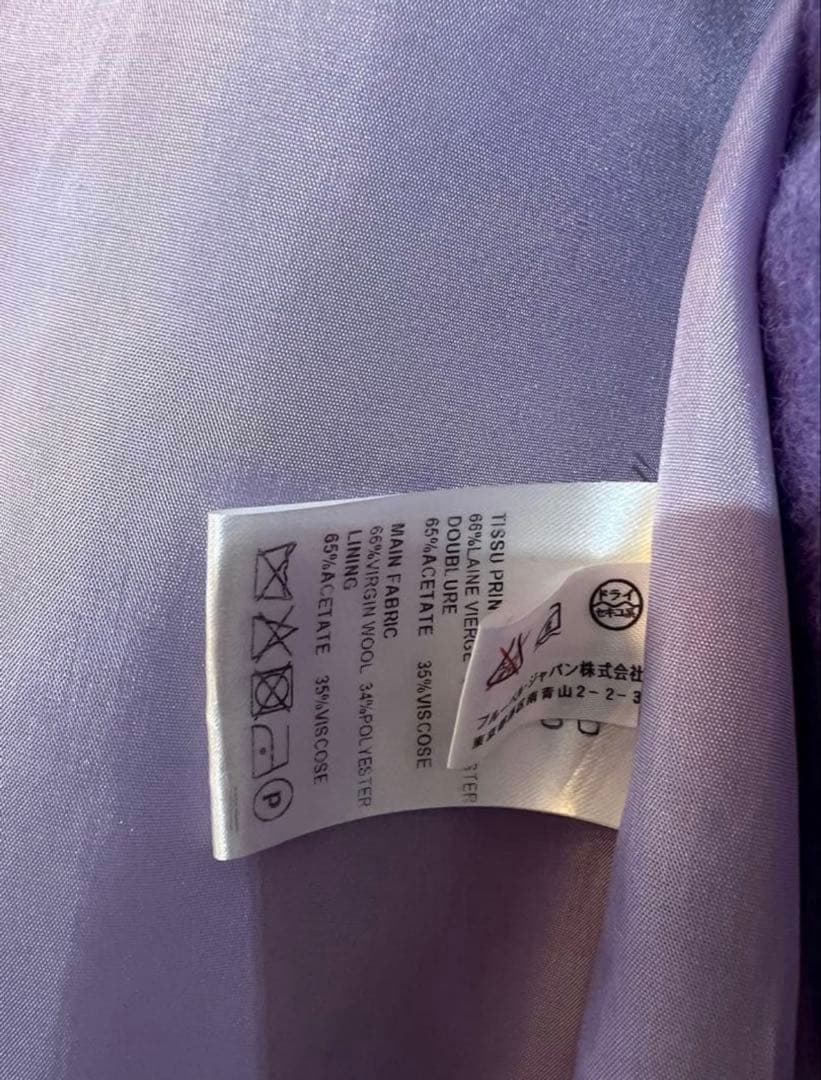 CARVEN カルヴェン ロング　コート　パープル　ウール　紫