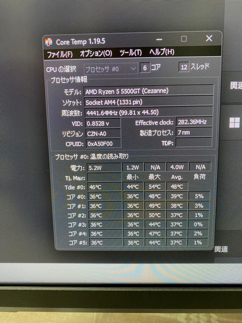 C*ス様 新品 自作pc ryzen スリム