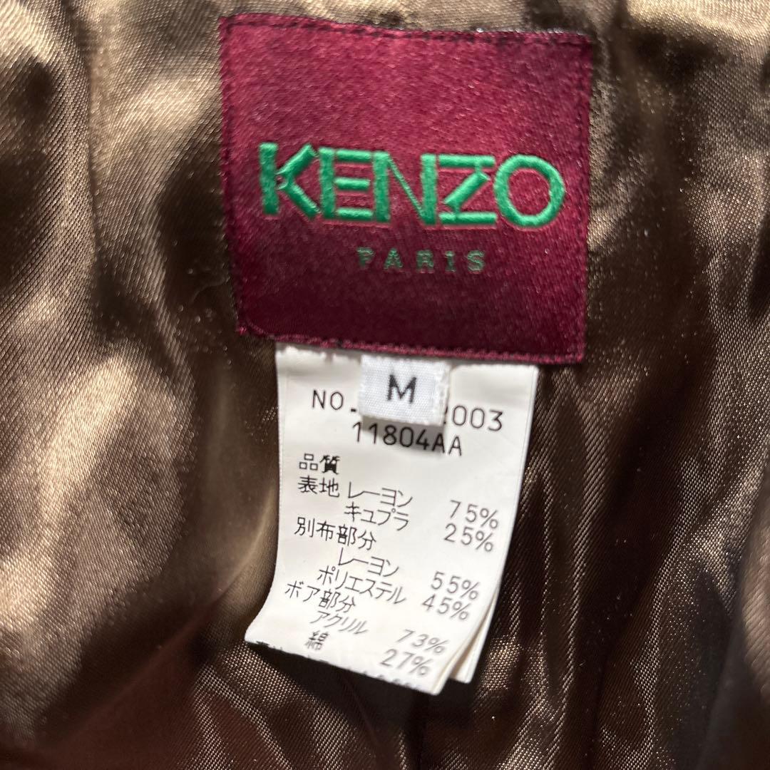 80s〜90s Japanese Label Kenzo kimono coat