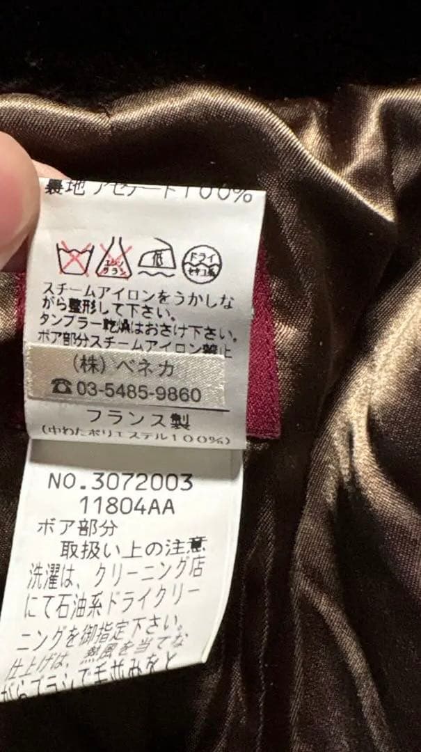 80s〜90s Japanese Label Kenzo kimono coat