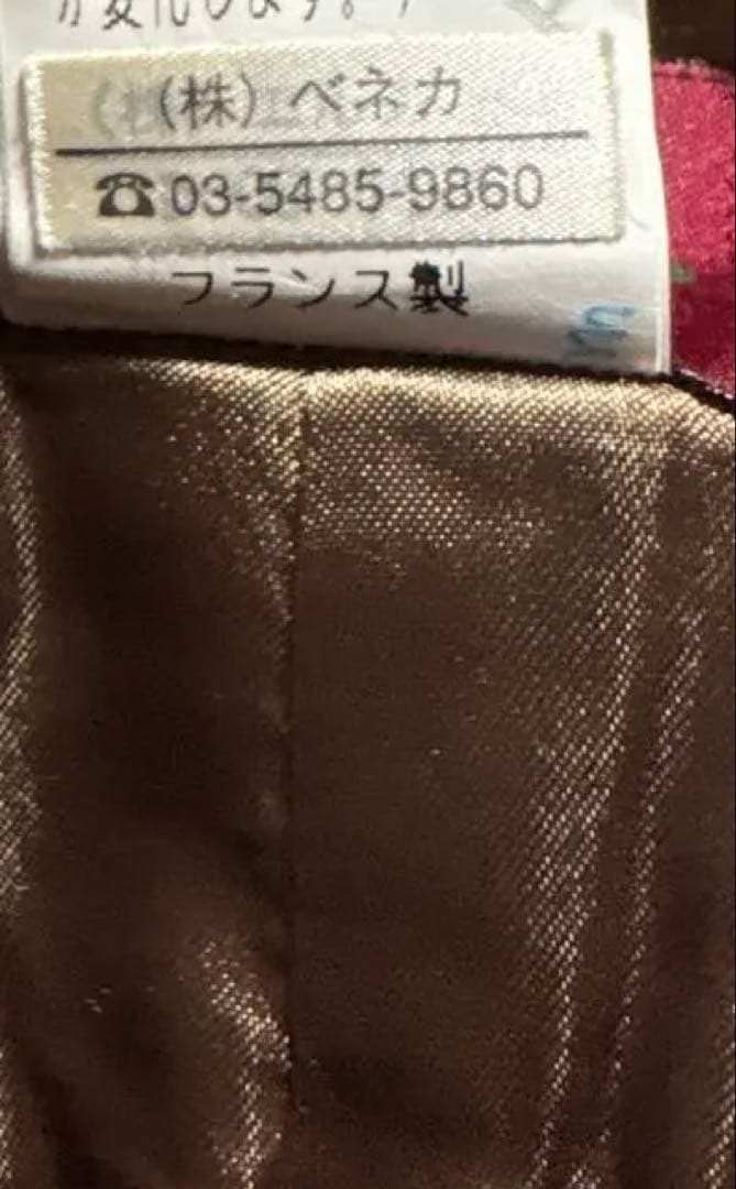 80s〜90s Japanese Label Kenzo kimono coat