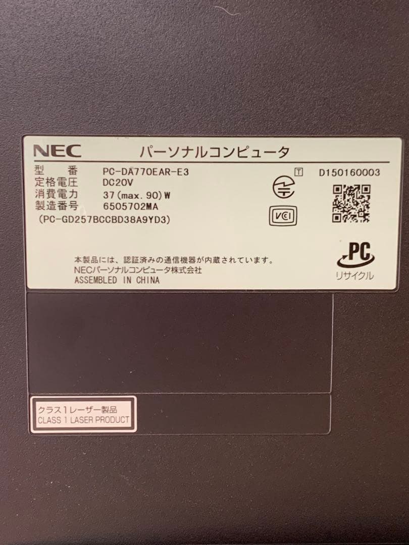 Windowsデスクトップ LAVIE Desk All-in-one PC-DA770EAR