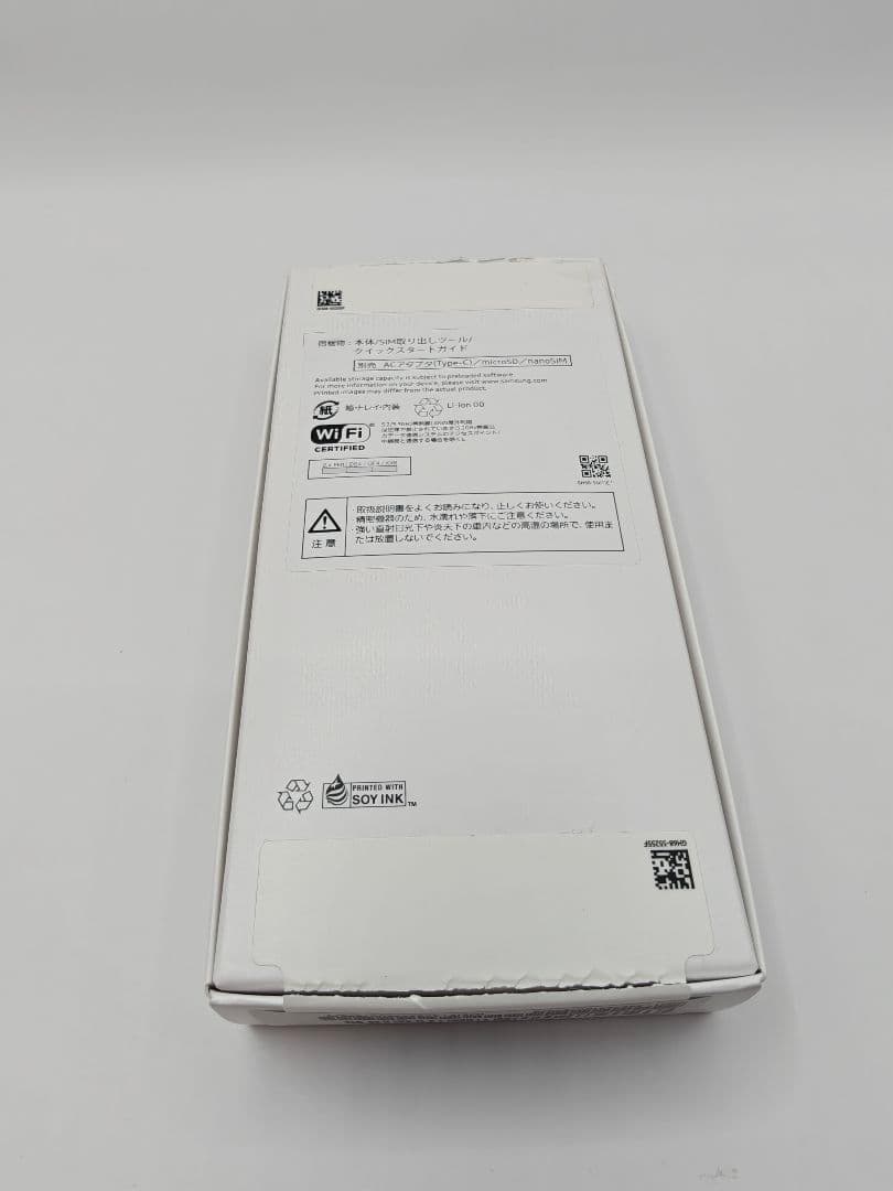 Samsung Galaxy A25 5G 開封しただけ新品