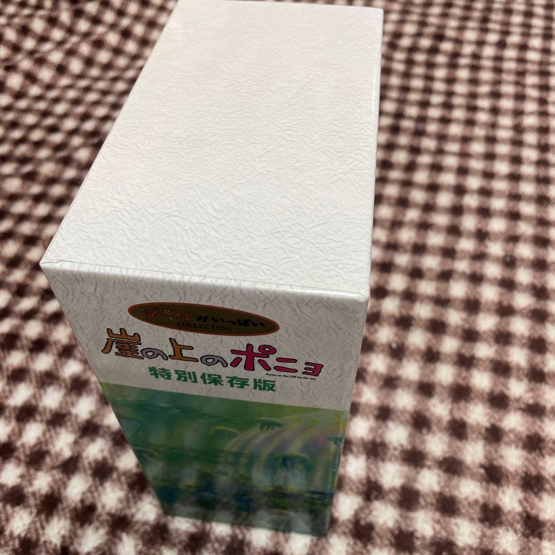 崖の上のポニョ 特別保存版〈初回生産限定・10枚組〉