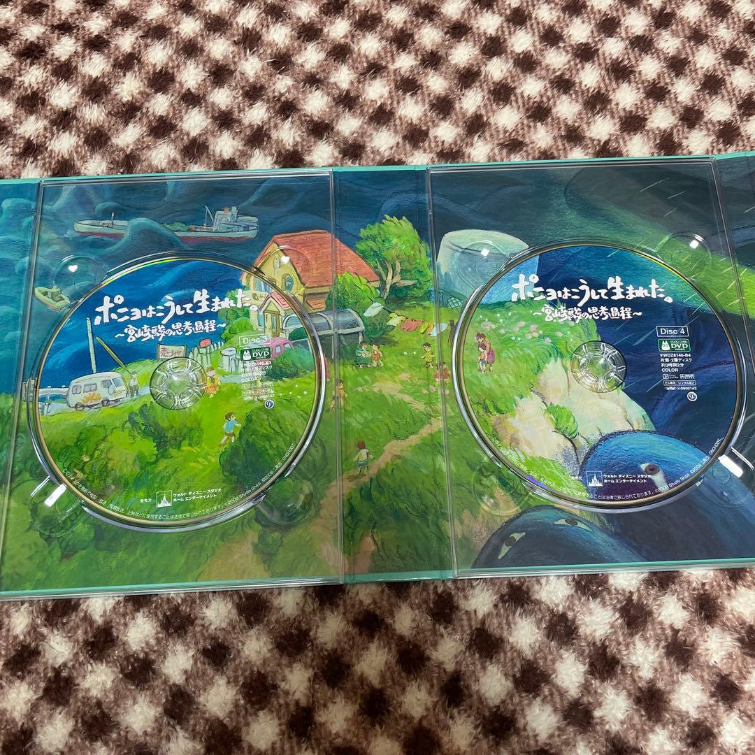 崖の上のポニョ 特別保存版〈初回生産限定・10枚組〉