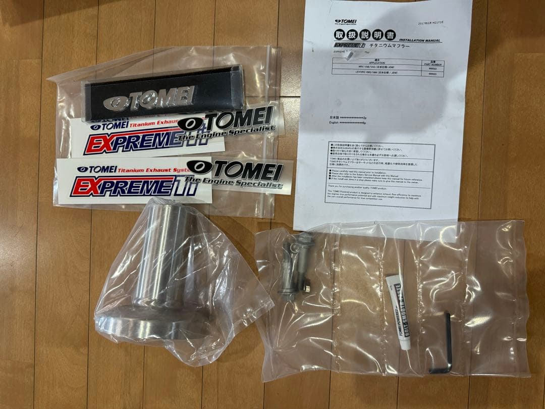 Tomei expreme Ti 東名 WRXsti VAB チタンマフラー