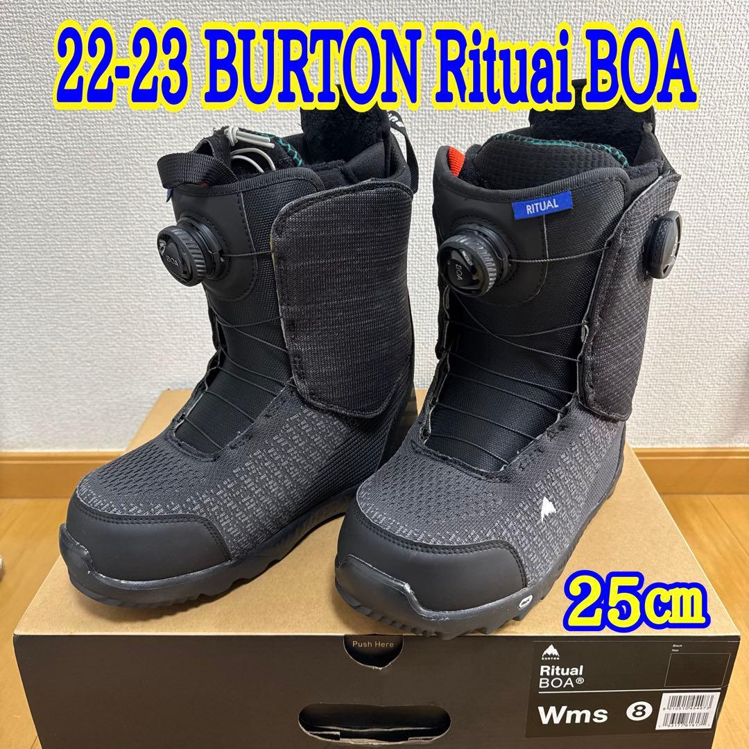 未使用 22-23BURTON Ritual BOA ブーツ 25cm 女性