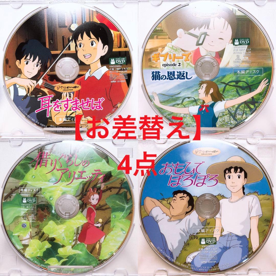 フラワーさん 様