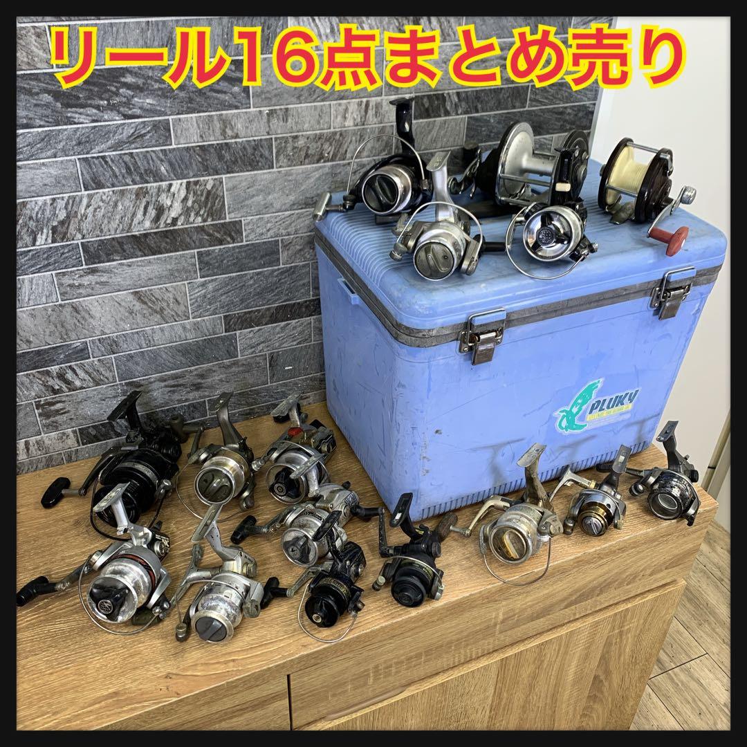 ②　16点　リールまとめ売り　クーラーボックス付き　釣り具　フィッシング　お買得