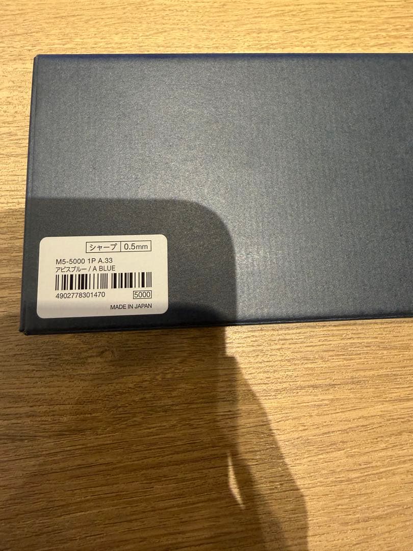 新品・未使用 KURUTOGA DIVE クルトガダイブ　アビスブルー