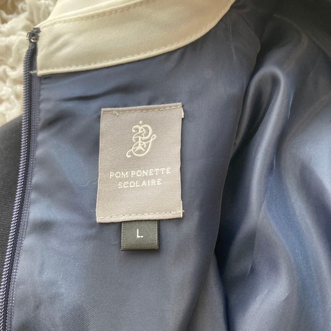 未使用級　ポンポネットジュニア　160 ワンピース　ジャケット　卒服　襟　受験