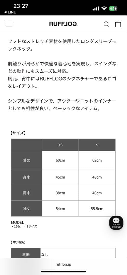 レディースウェア RUFFLOG VERTICAL LOGO L/S MOCKNECK sizeS