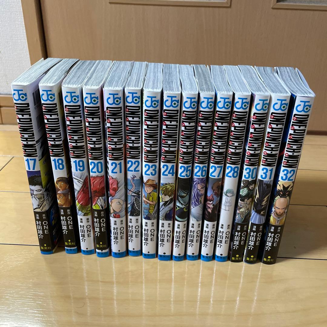ワンパンマン　01〜32巻セット