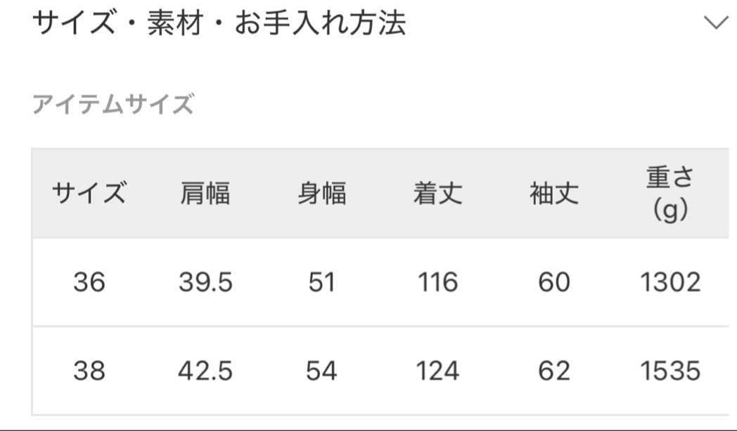 お値下げ！Noble♥グレー　メルトンロングチェスターコート
