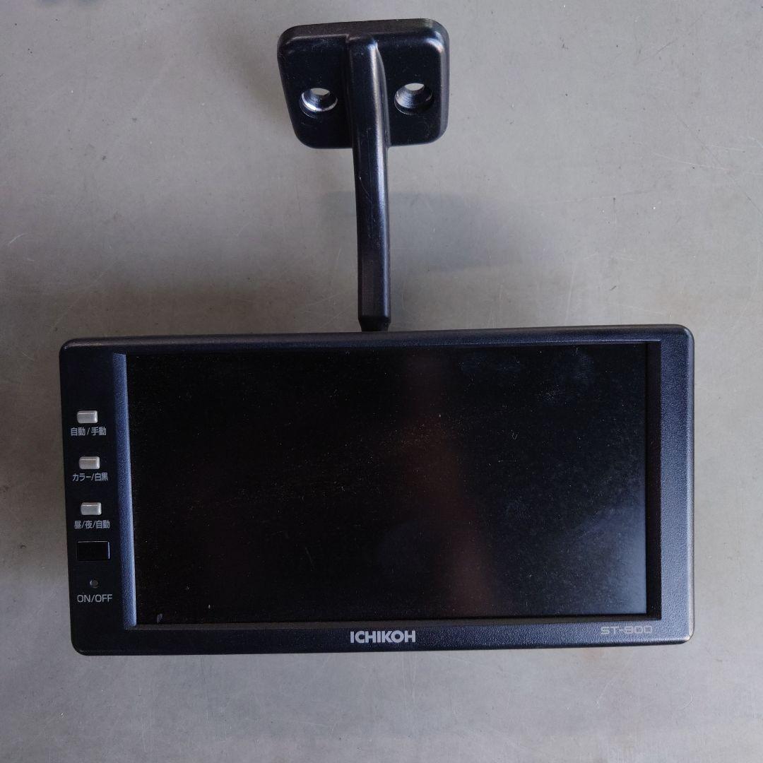 ICHIKOH バックモニター ST-900 ケーブル、カメラセット