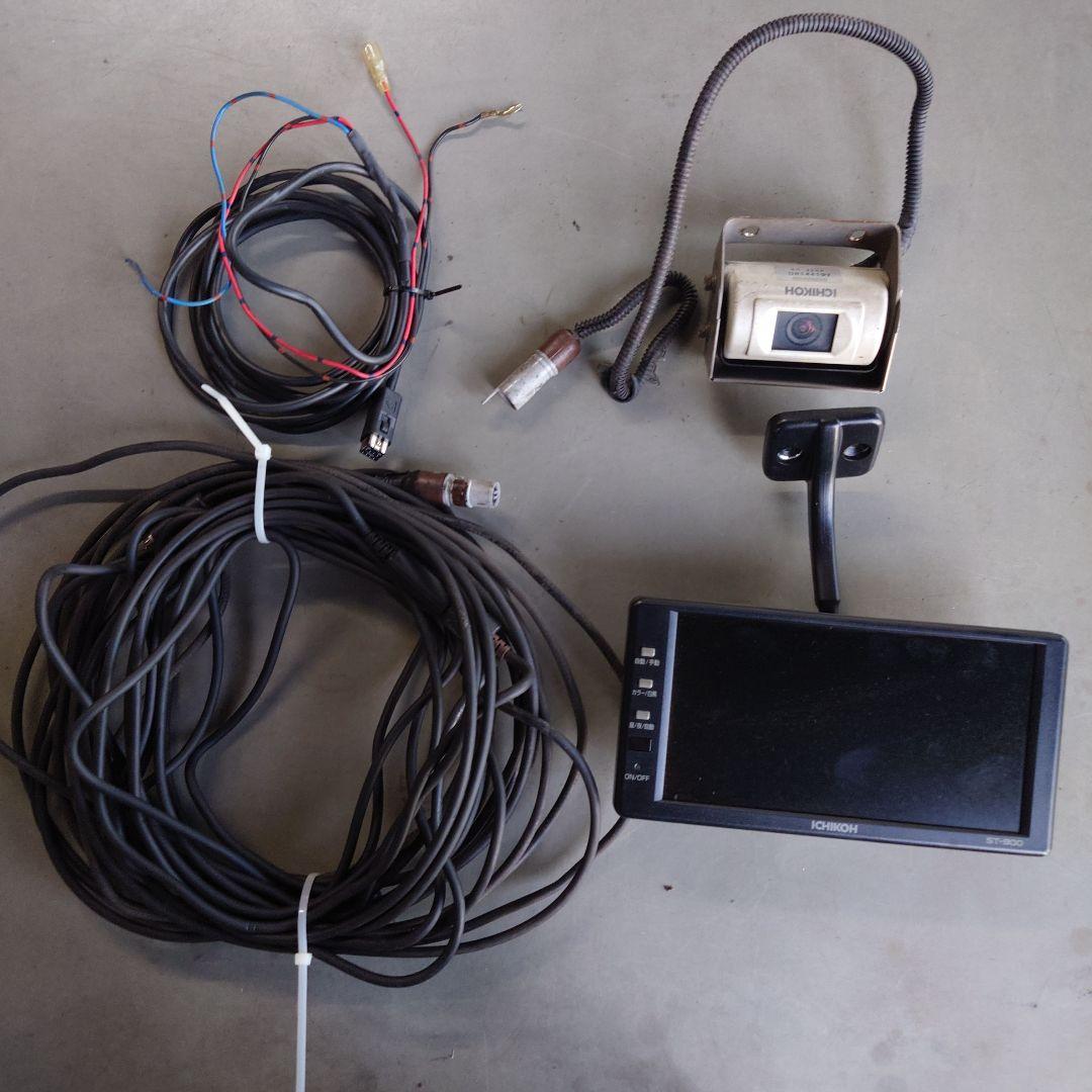 ICHIKOH バックモニター ST-900 ケーブル、カメラセット