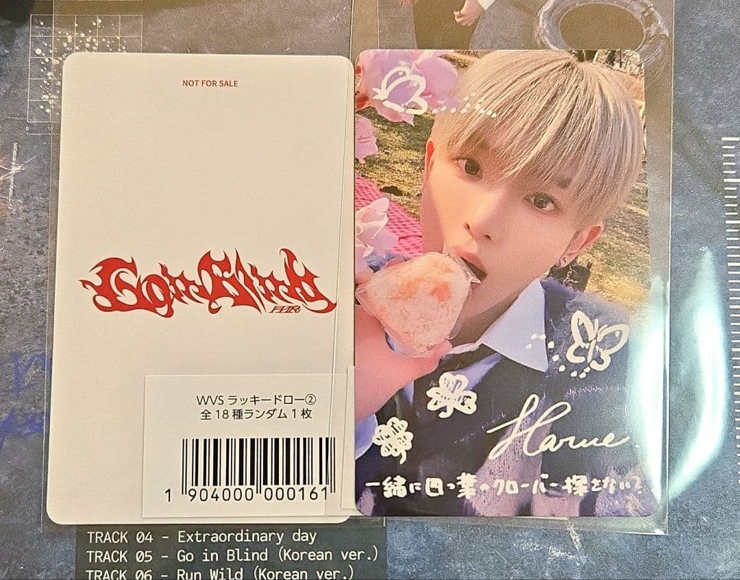 &TEAM ハルア 月狼 weverse ラキドロ 手書きデコ