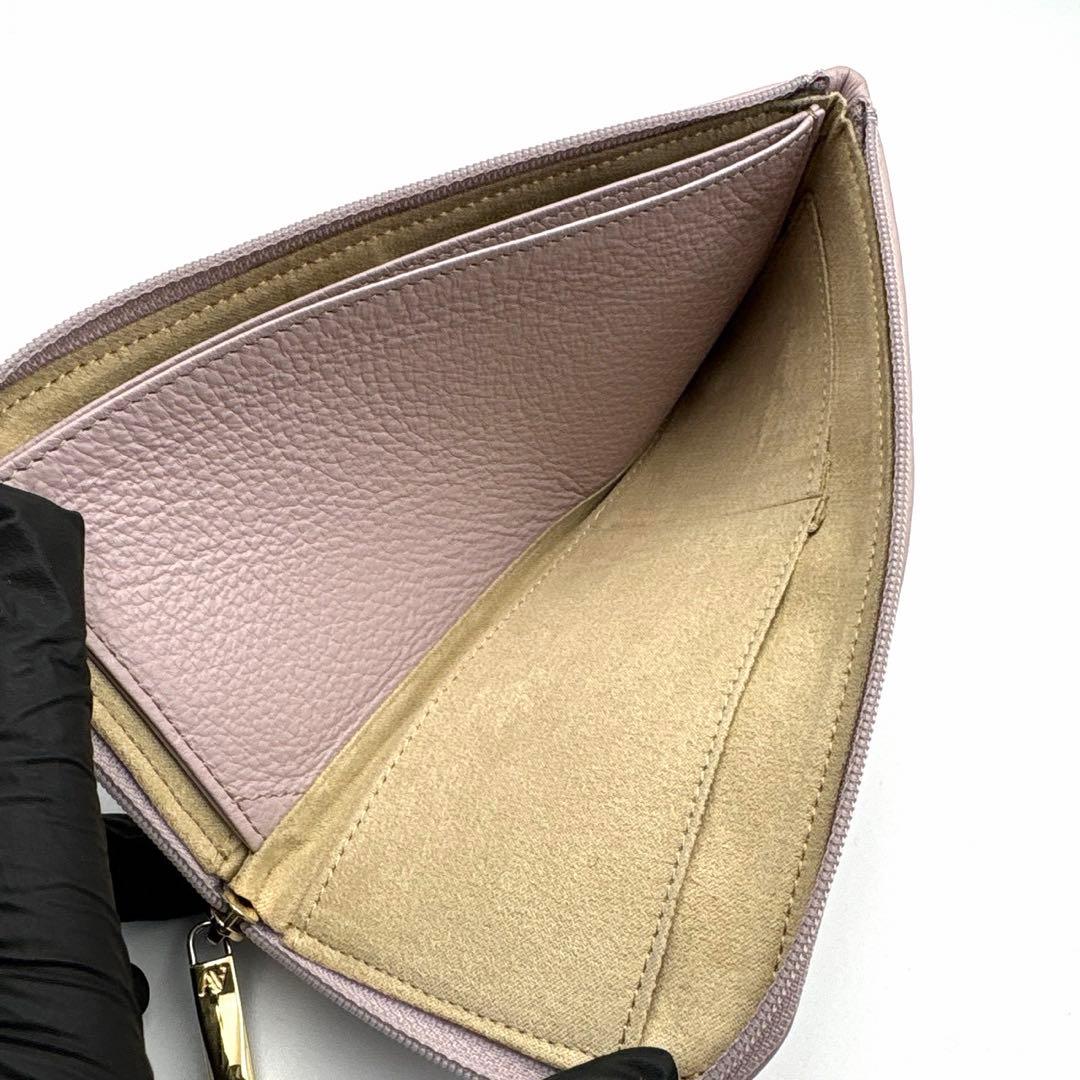 【美品】ATAO アタオ リモ メッシュ 長財布 L字 ファスナー 編み込み