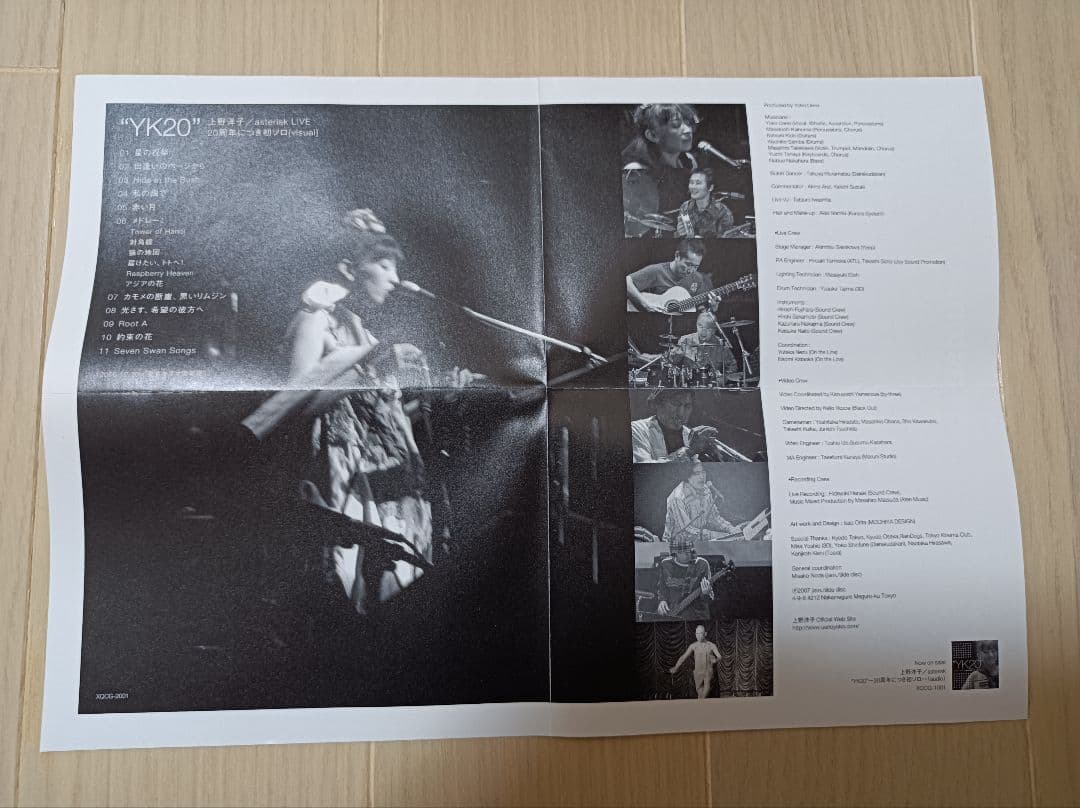 上野洋子 DVD \"YK20\" asterisk LIVE -visual-