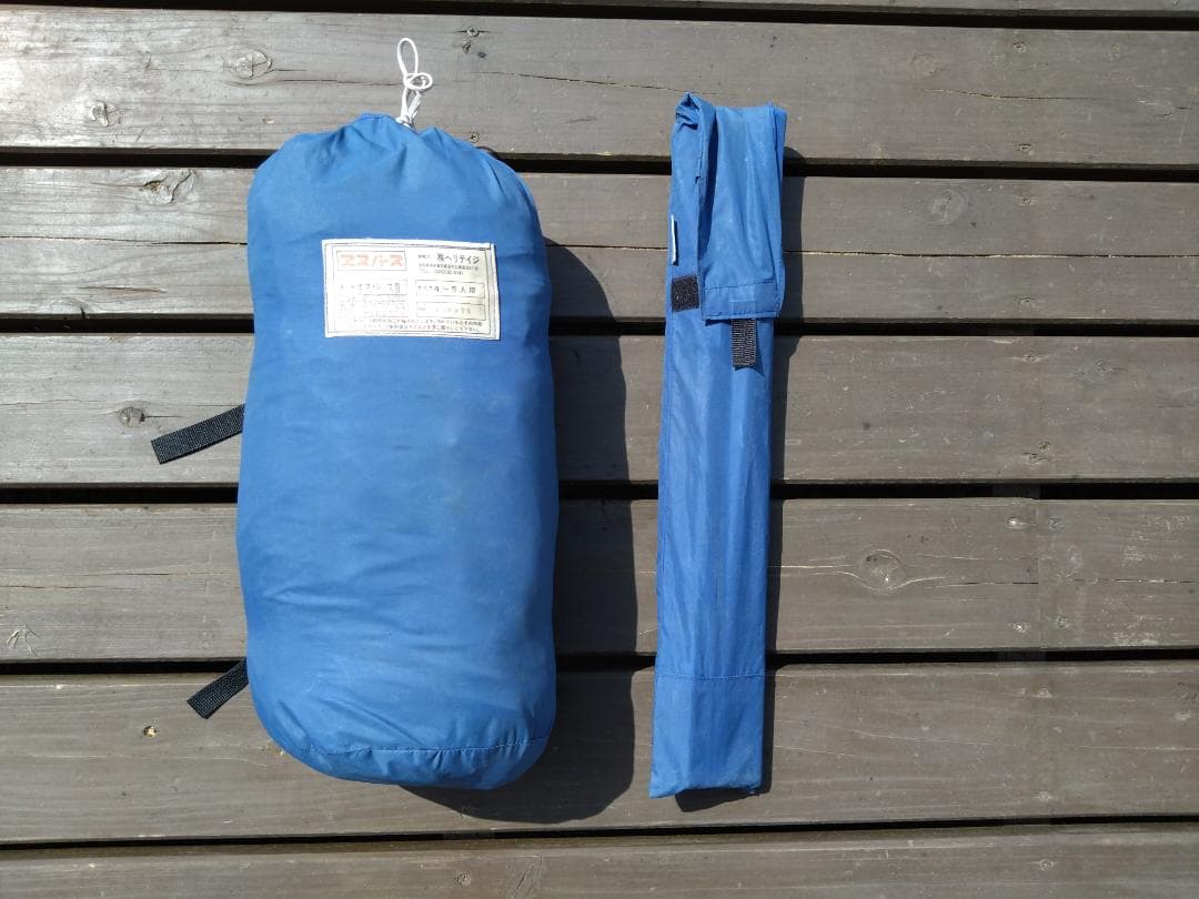 エスパース　4-5人用テント