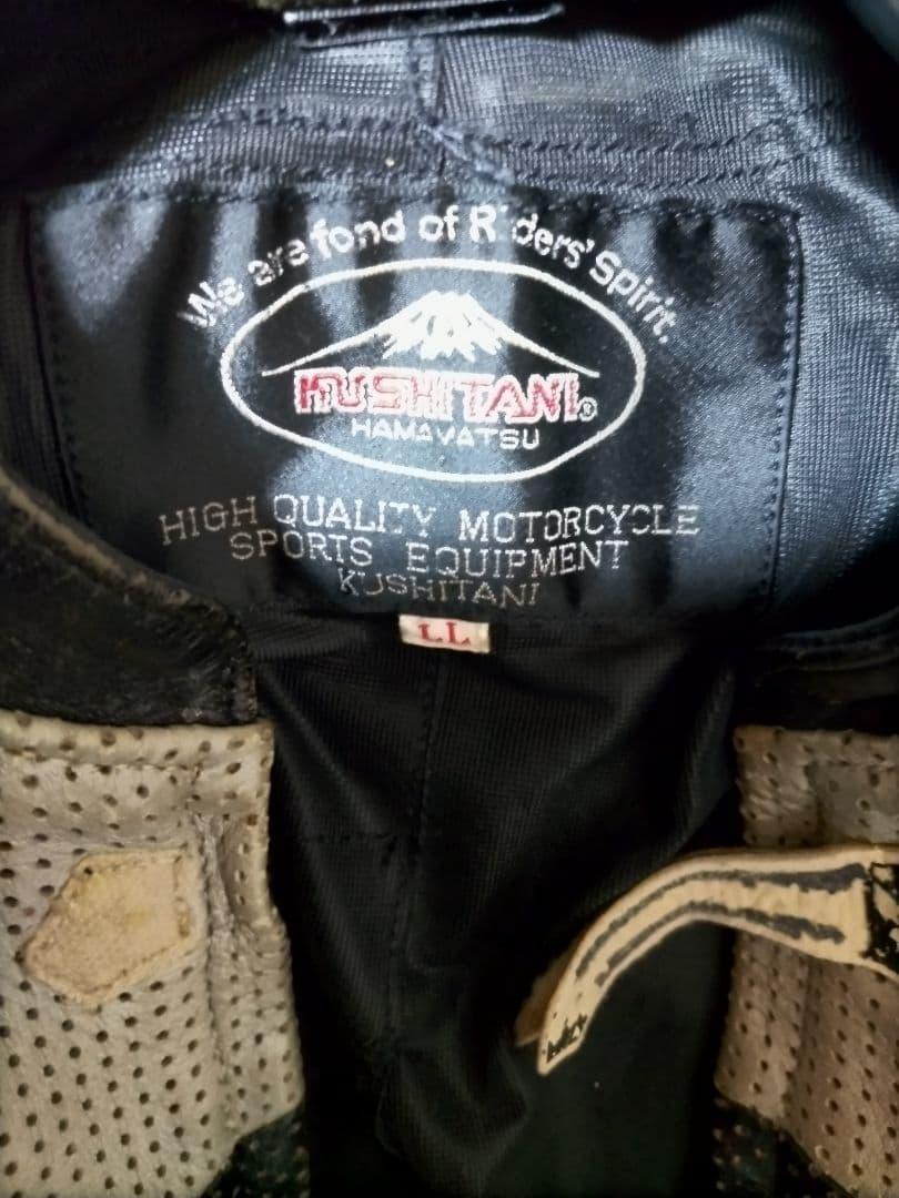KUSHITANI レザー バイクツナギ LL 黒/青