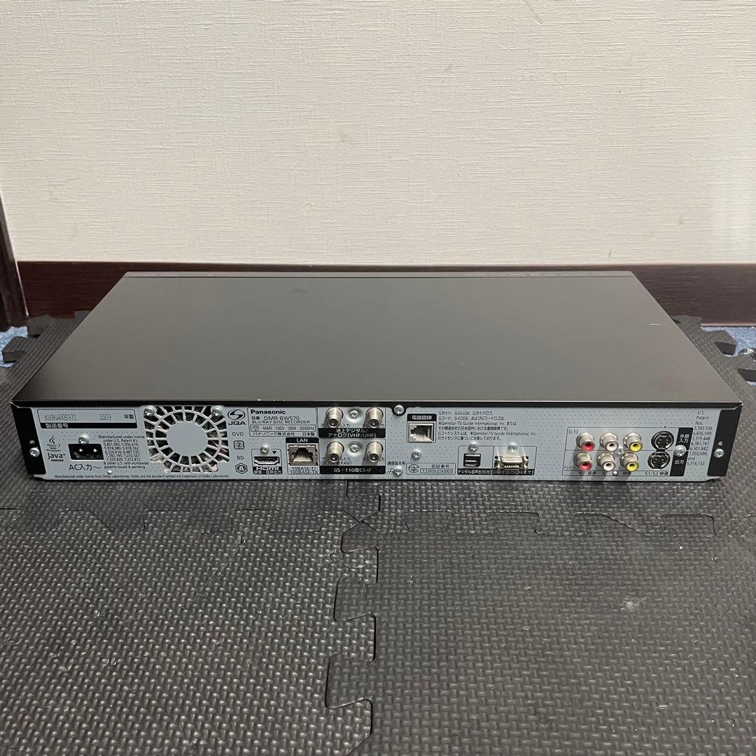 Panasonic DMR-BW570 BDレコーダー 500GB 2009年製