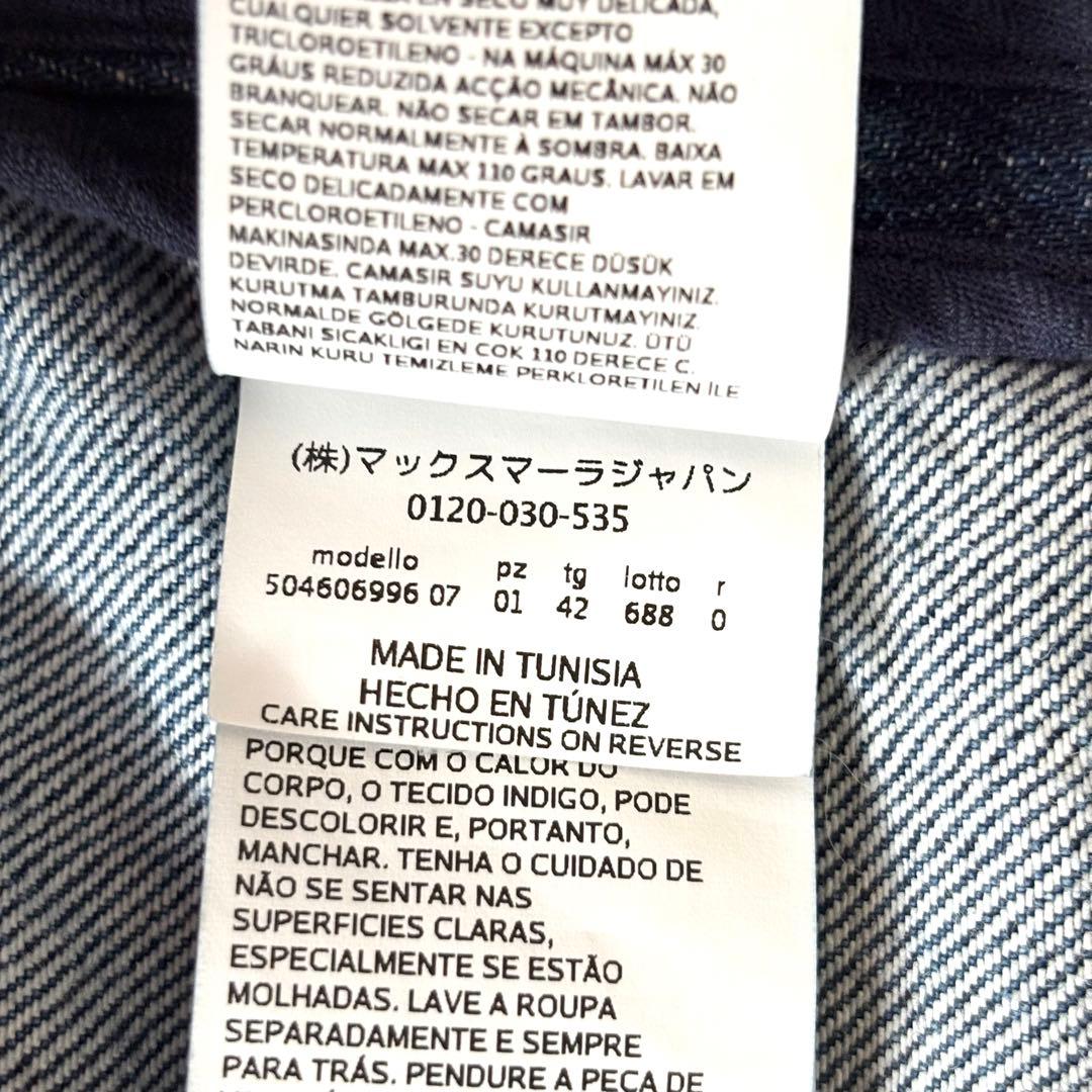 新品同様‼️マックスマーラ エレガントなノーカラー デニムジャケットGジャン