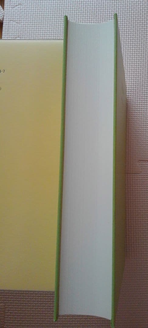 日本奇術演目事典　河合勝　　日本奇術博物館