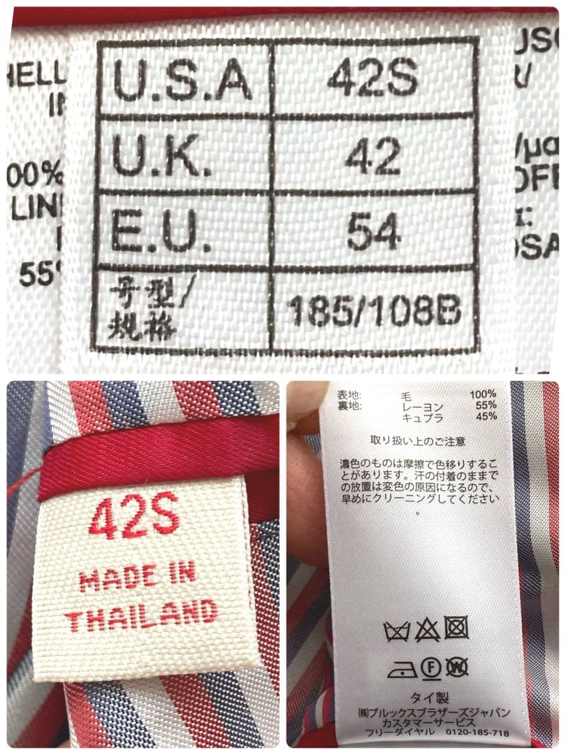 ブルックスブラザーズ　紺ブレ　大きめサイズ54 金ボタン　伊生地　ネイビー　美品