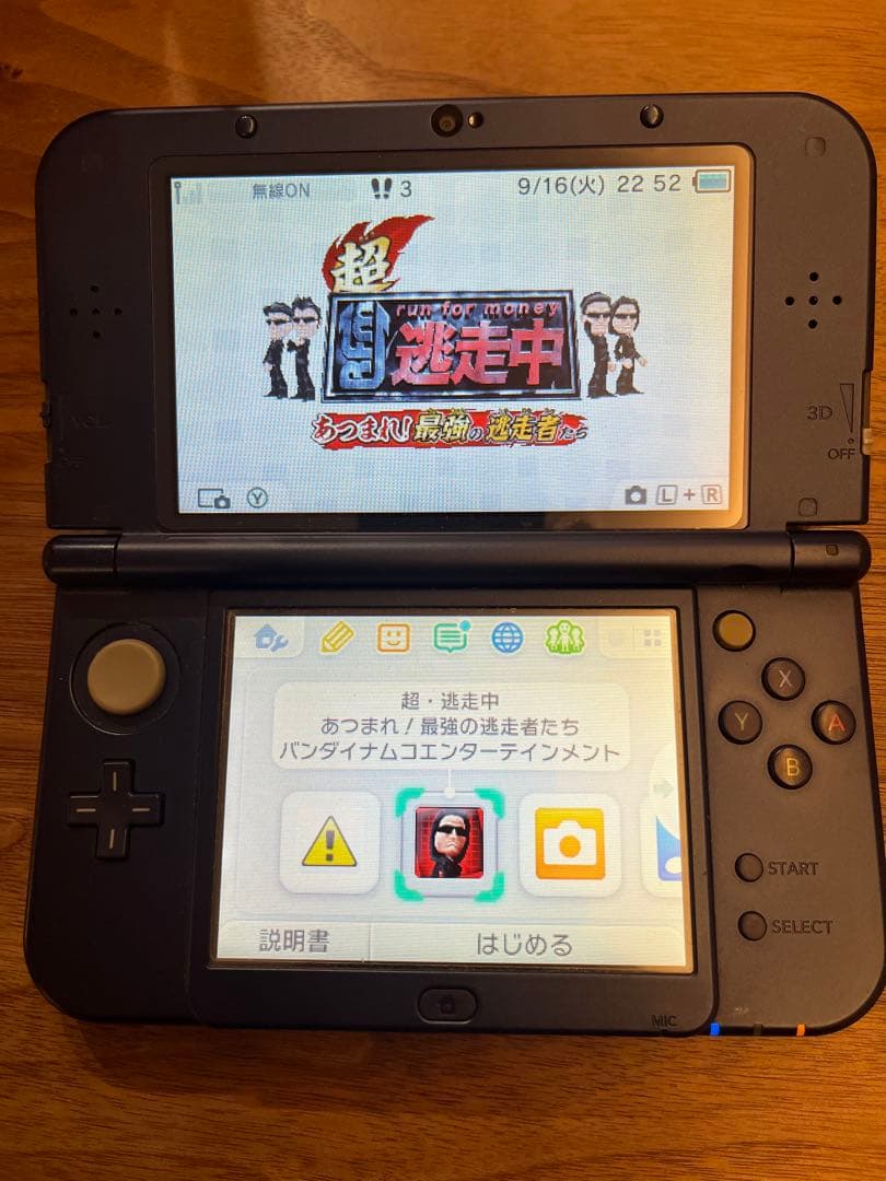 ニンテンドー3DSソフトセット　12タイトル