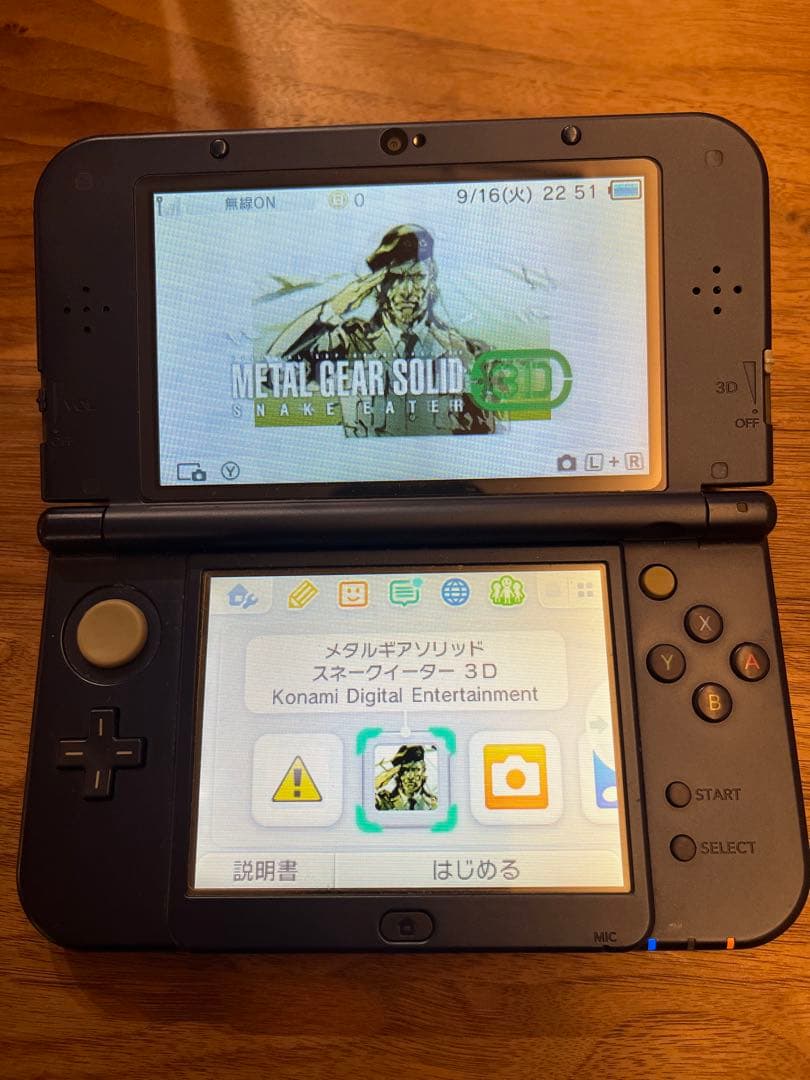 ニンテンドー3DSソフトセット　12タイトル