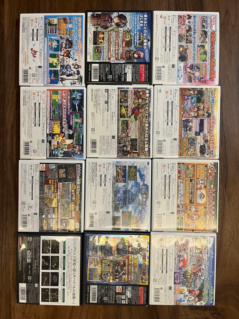 ニンテンドー3DSソフトセット　12タイトル