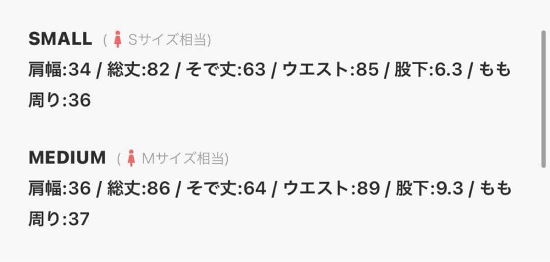 最終値下げ Ameri LADY LIKE PUFF SHORT ROMPERS